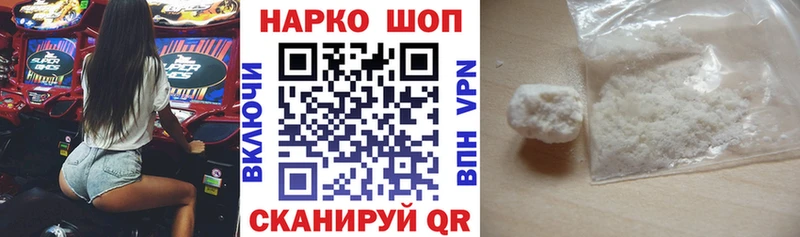 Где можно купить наркотики Арзамас Cocaine Меф мяу мяу Вейп ТГК A PVP АМФ Бошки Шишки ГАШ