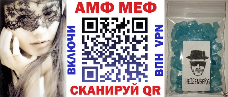 Амфетамин VHQ  Арзамас 