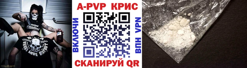 кракен зеркало  Арзамас  Alpha-PVP кристаллы 