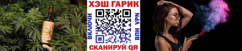 Canna-Cookies марихуана  Арзамас 