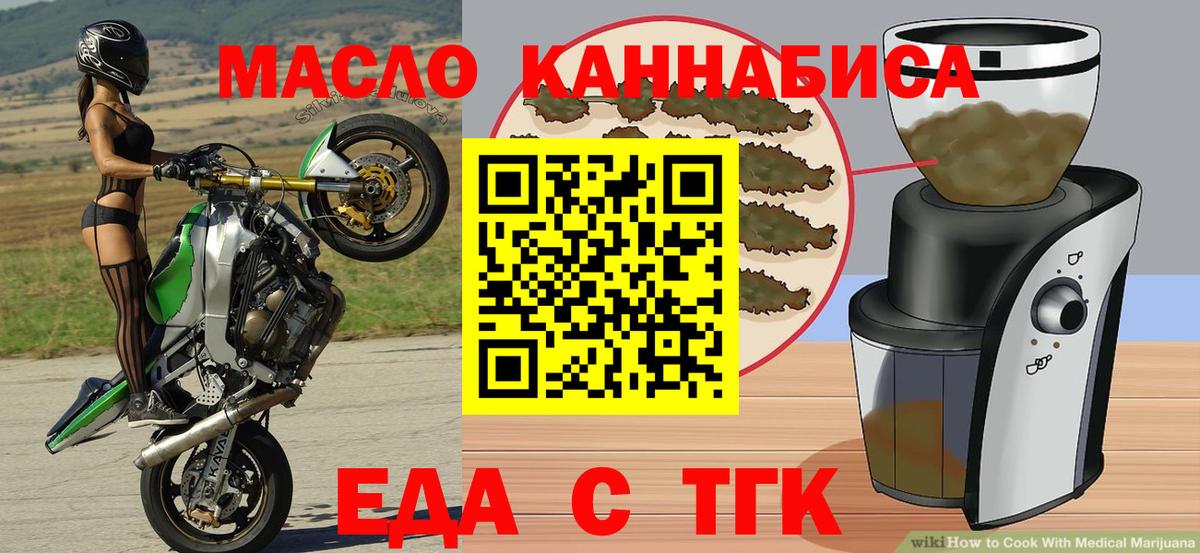  КОКАИН Арзамас