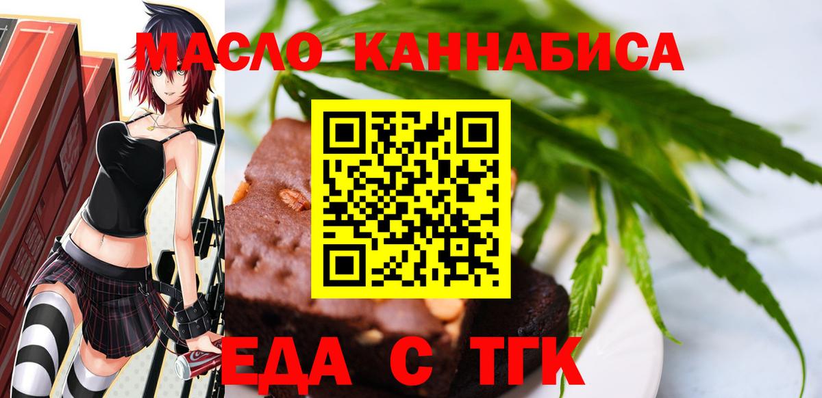 Конопля  ГАШИШ  Метадон  ЭКСТАЗИ  Арзамас  Меф   Вход с VPN  Меф МЯУ МЯУ 