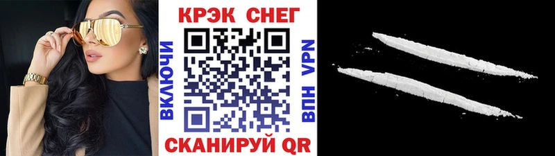 kraken ONION  Арзамас  COCAIN Эквадор 