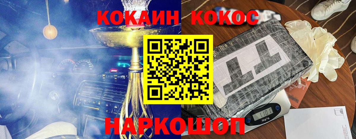 Кокаин Боливия Арзамас