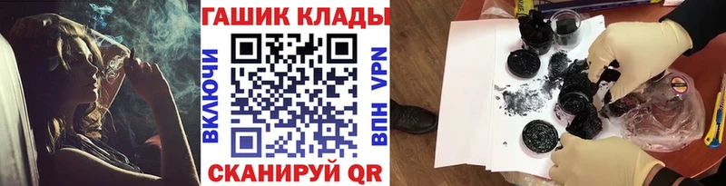 ГАШИШ Cannabis  Арзамас 