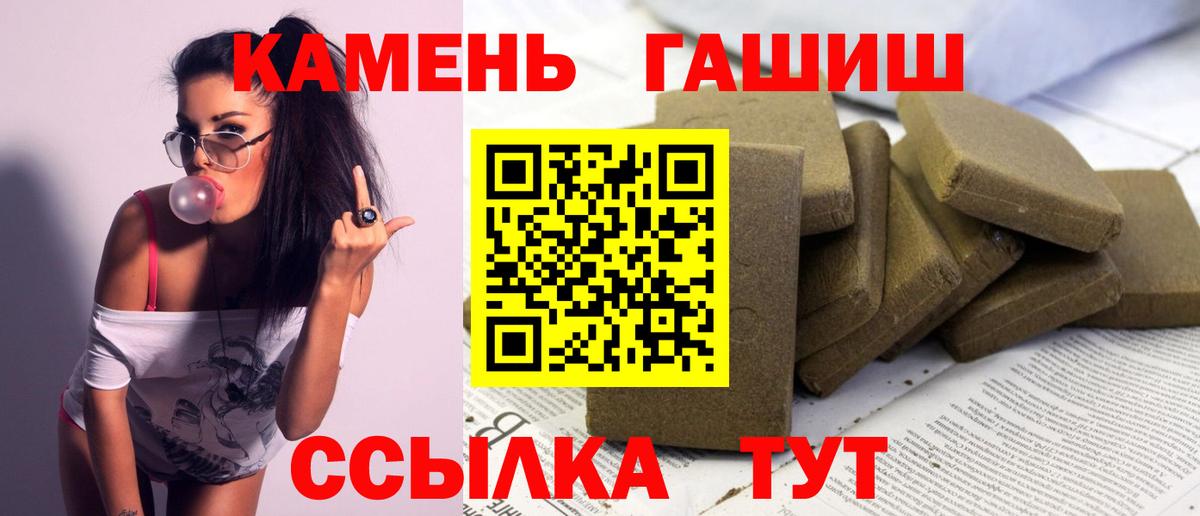 ГАШ Ice-O-Lator Арзамас