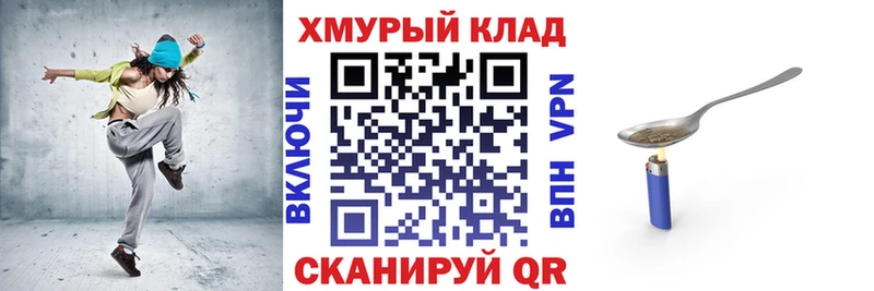 дарк нет как зайти  Арзамас  Героин гречка 