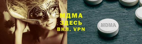 дистиллят марихуана Армянск