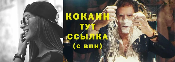 дистиллят марихуана Армянск