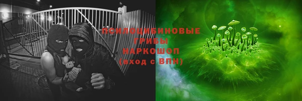 дистиллят марихуана Армянск