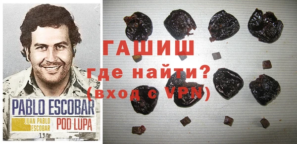 дистиллят марихуана Армянск