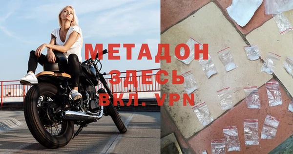 дистиллят марихуана Армянск
