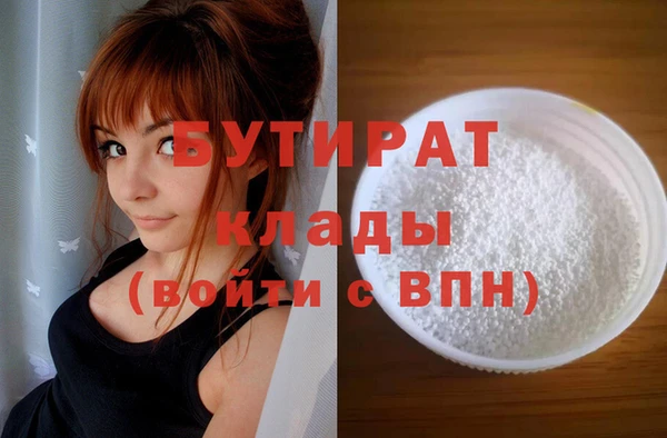 герыч Мегион