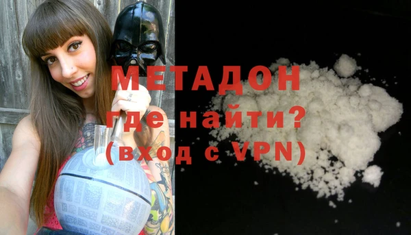 дистиллят марихуана Армянск