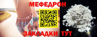 кристаллы Новодвинск