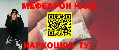 кристаллы Новодвинск