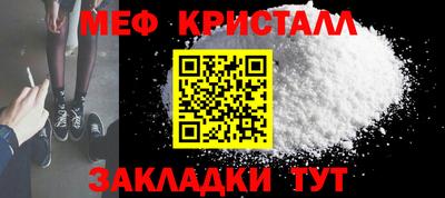 трава Новозыбков