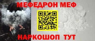 кристаллы Новодвинск