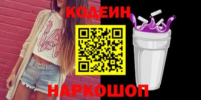 ПСИЛОЦИБИНОВЫЕ ГРИБЫ Новокубанск