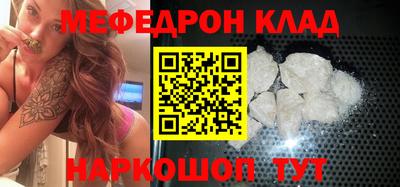 ПСИЛОЦИБИНОВЫЕ ГРИБЫ Новокубанск