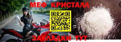 трава Новозыбков