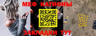 трава Новозыбков