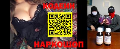 кристаллы Новодвинск
