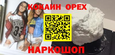 трава Новозыбков
