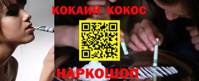 трава Новозыбков