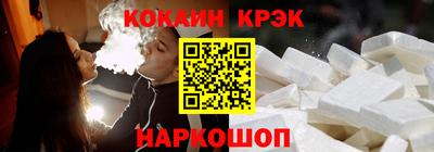 ПСИЛОЦИБИНОВЫЕ ГРИБЫ Новокубанск