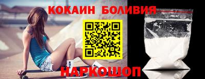 ПСИЛОЦИБИНОВЫЕ ГРИБЫ Новокубанск