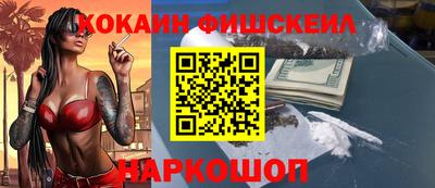 ПСИЛОЦИБИНОВЫЕ ГРИБЫ Новокубанск