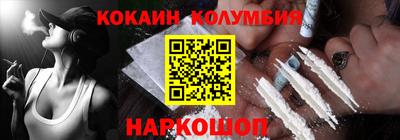 трава Новозыбков