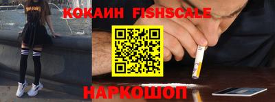 кристаллы Новодвинск