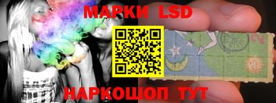 кристаллы Новодвинск