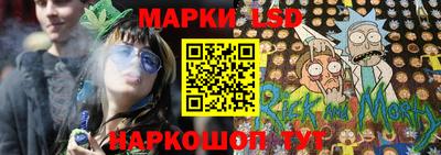 кристаллы Новодвинск