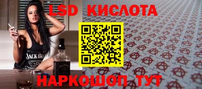 кристаллы Новодвинск