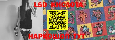 трава Новозыбков