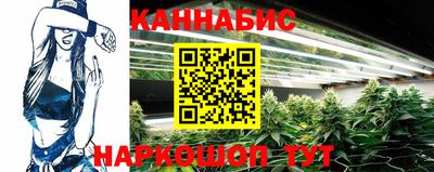 кристаллы Новодвинск
