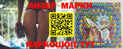 ПСИЛОЦИБИНОВЫЕ ГРИБЫ Новокубанск