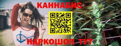 трава Новозыбков