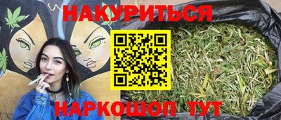 кристаллы Новодвинск