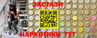 трава Новозыбков