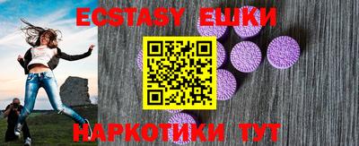 ПСИЛОЦИБИНОВЫЕ ГРИБЫ Новокубанск