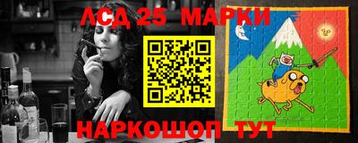 ПСИЛОЦИБИНОВЫЕ ГРИБЫ Новокубанск