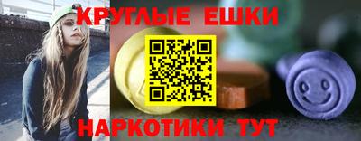 ПСИЛОЦИБИНОВЫЕ ГРИБЫ Новокубанск