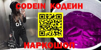 кристаллы Новодвинск