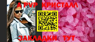 трава Новозыбков