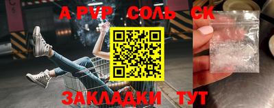 ПСИЛОЦИБИНОВЫЕ ГРИБЫ Новокубанск
