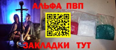 кристаллы Новодвинск